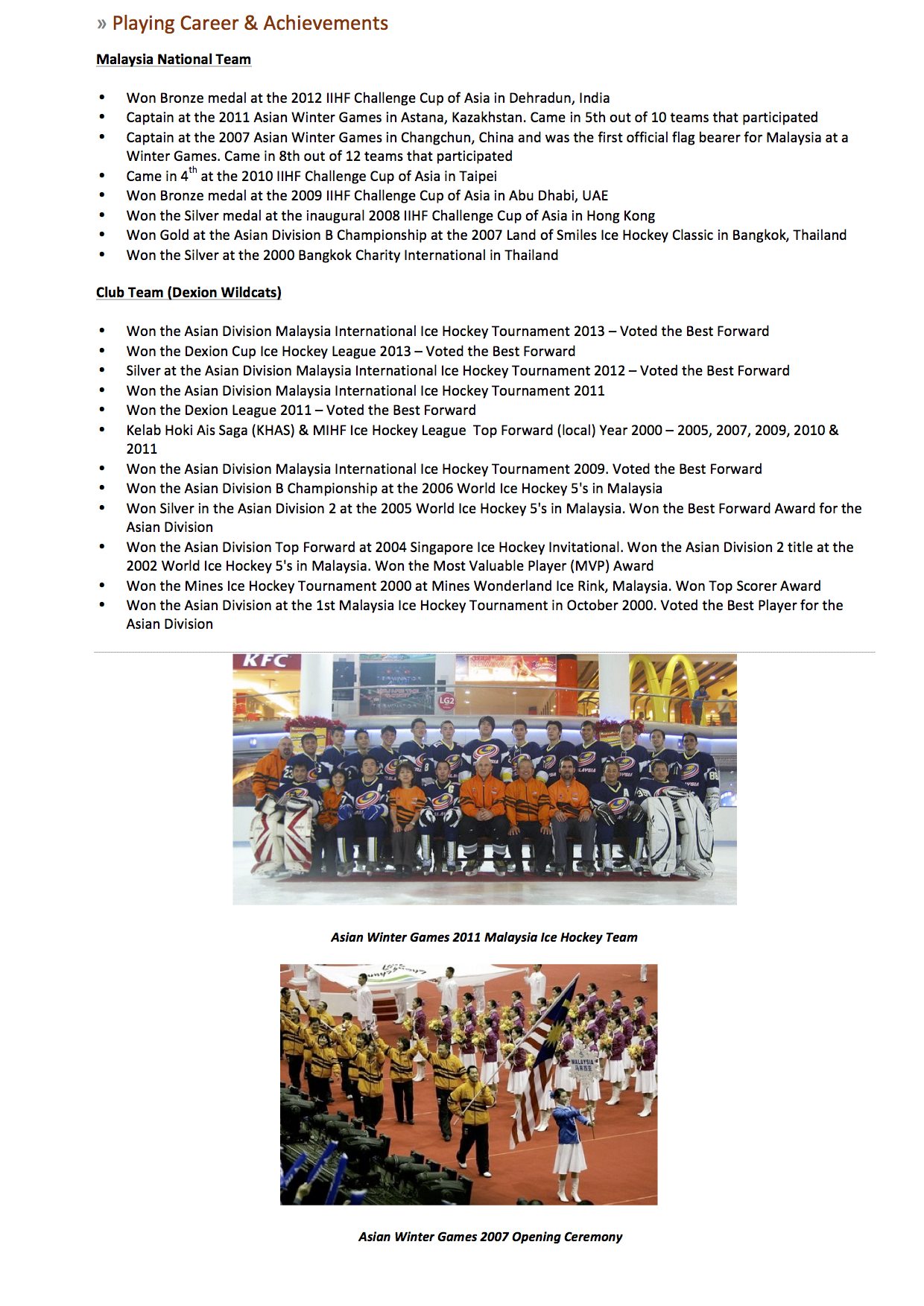 About Us | Gary Tan Ice Hockey Academy